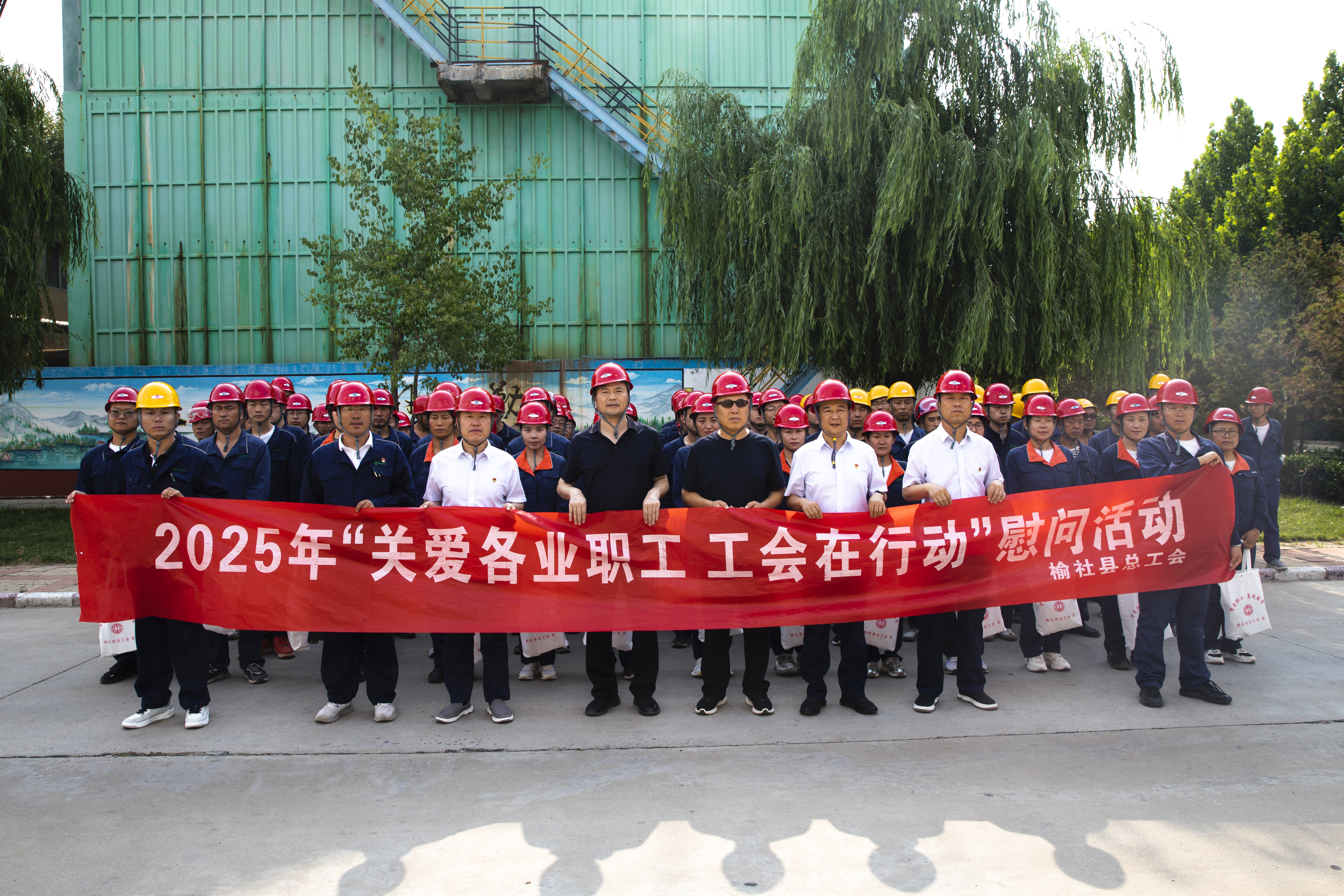 縣總工會(huì)到公司開(kāi)展“夏送清涼”活動(dòng) 情系一線(xiàn)暖人心